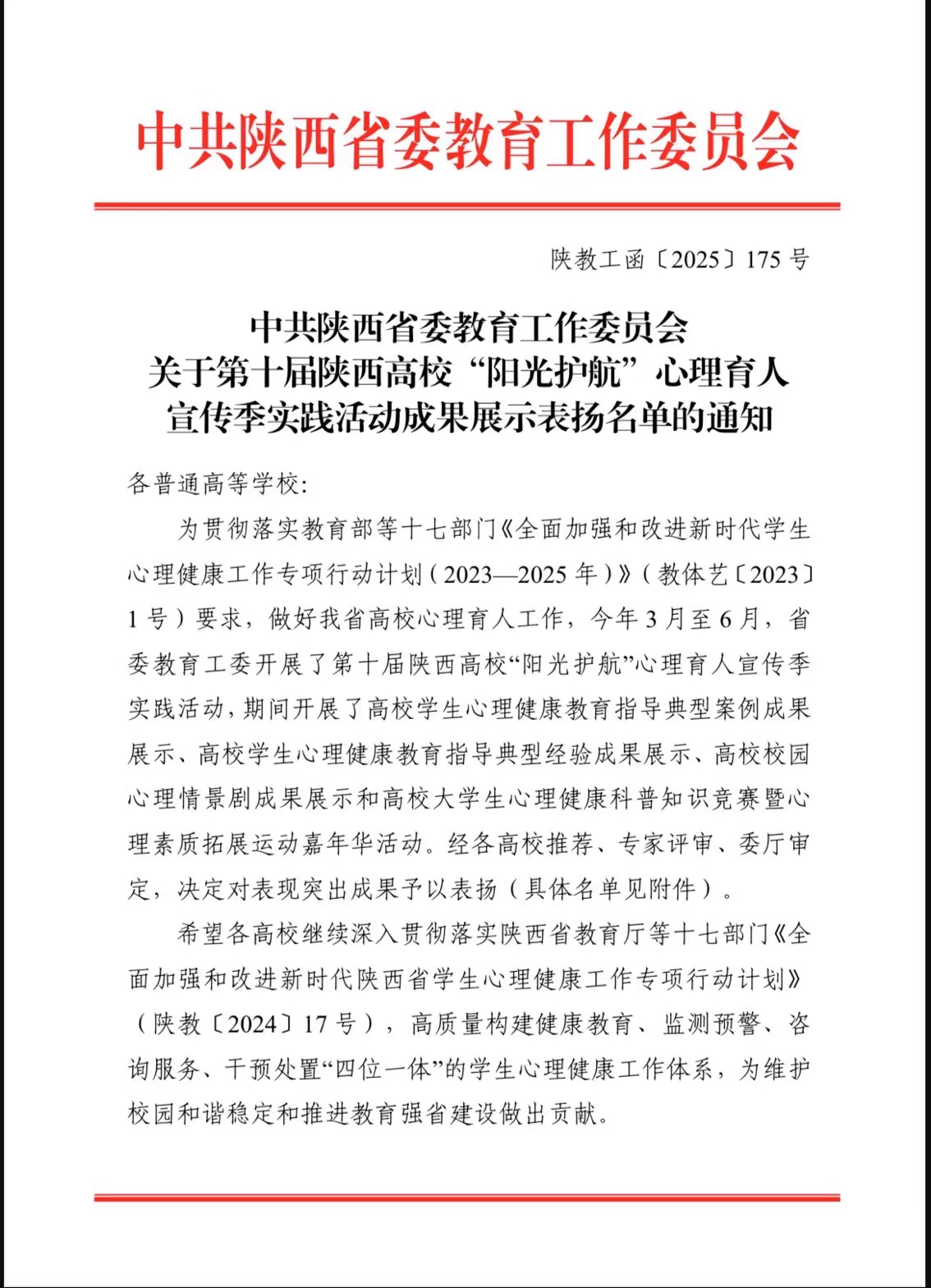 2a88822b2d33b32ceb2fdabb1df8b84