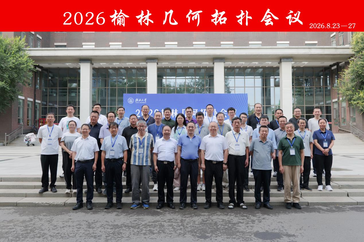 微信图片_20260829085713_2_221