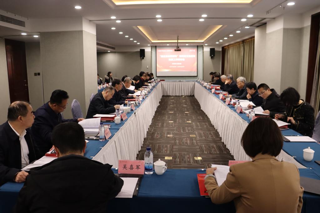 “西北革命策源地”研究论文集编审出版工作暨纪念李子洲同志诞辰133周年研讨会在西安隆重召开